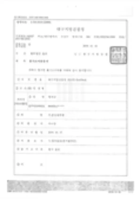 사건 이미지